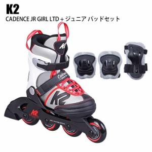 K2 ケーツー インラインスケート ジュニア CADENCE JR GIRLS LTD I220205801 ケイデンスガールリミテッド + ジュニアパッドセット 子供 