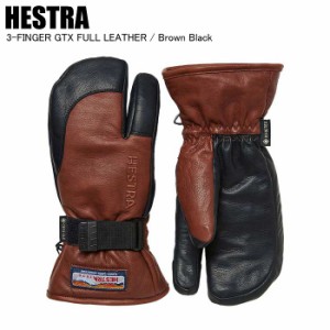 HESTRA  ヘストラ  33882  33882 3-FINGER GTX F  3フィンガー　ゴアテック　フルレザー  BROWN/BLACK    レザークローブ