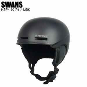 SWANS スワンズ HSF-190-P1 MBK ヘルメット スキー スノーボード スワンズヘルメット