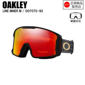 OAKLEY オークリー LINE MINER M ラインマイナーエム LUNAR DRAGON PRIZM TORCH OO7093-9200 オークリーゴーグル ゴーグル