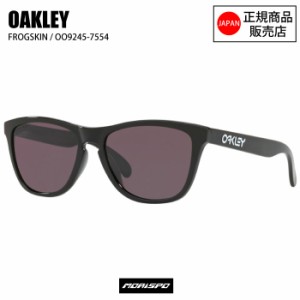 OAKLEY オークリー サングラス OO9245-7554 FROGSKINS (A) フロッグスキン OO9245-7554 ポリッシュブラック アイウェア サングラス