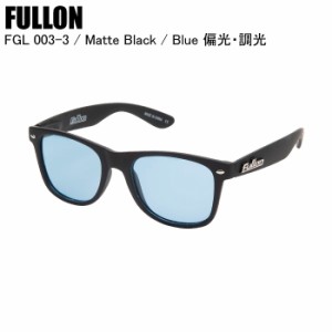 FULLON フローン FGL 003-3 Matte Black Blue 偏光・調光 FGL003-3 偏光調光レンズ 偏光調光サングラス サングラス