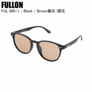 FULLON フローン FGL 005-1 Black Brown偏光・調光 FGL005-1 偏光調光レンズ 偏光調光サングラス サングラス