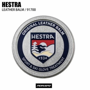 HESTRA ヘストラ LEATHER BALM レザーバーム 91700 革用メンテナンス用品 防水スプレー