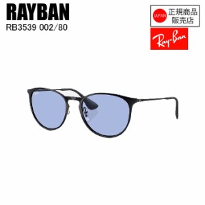 RAYBAN レイバン ERIKA METAL 002/80 54 RB3539 サングラス レイバンサングラス おしゃれ