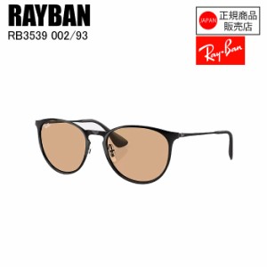 RAYBAN レイバン ERIKA METAL 002/93 54 RB3539 サングラス レイバンサングラス おしゃれ