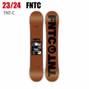 2024 FNTC エフエヌティーシー TNT-C BROWN ティーエヌティー  23-24  ボード板 スノーボード