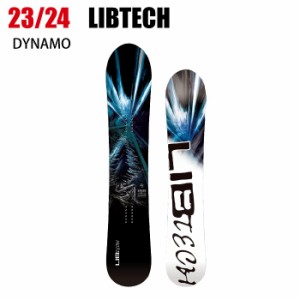 2024 LIBTECH リブテック DYNAMO ダイナモ  23-24  ボード板 スノーボード