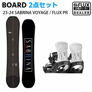 [スノーボード2点セット] 23-24 SABRINA VOYAGE + FLUX PR(BLACK/WHITE) スノボ セット レディース