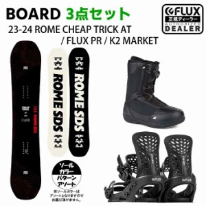 [スノーボード3点セット] 23-24 ROME CHEAP TRICK AT + FLUX PR(BLACK) + K2 MARKET スノボ セット メンズ