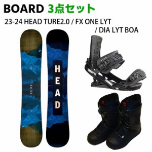 [スノーボード3点セット] 23-24 HEAD TRUE2.0 BLUE + HEAD FX ONE LYT + HEAD DIA LYT BOA スノボ セット メンズ