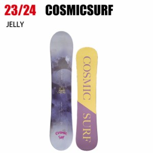 2024 COSMICSURF コスミックサーフ JELLY PURPLE PURPLE 23-24 レディース ボード板 スノーボード