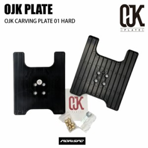 OJK PLATE オージェイケー プレート 01 HARD FS BK フリースタイル ハード ブラック カービング プレート