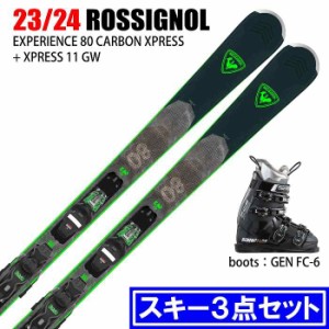[スキー3点セット]2024 ROSSIGNOL EXPERIENCE 80 CARBON + XPRESS 11 GW + GEN FC 6 スキー ビンディング ブーツ 23-24