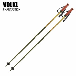 フォルクル ストック 2024 VOLKL PHANTASTICK GREEN ファンタスティック アルミポール 23-24