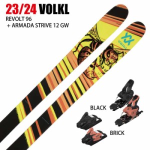 [スキー2点セット]フォルクル スキー板 2024 VOLKL REVOLT 96 + 24 ARMADA STRIVE 12 GW 100mm ビンディングセット 23-24