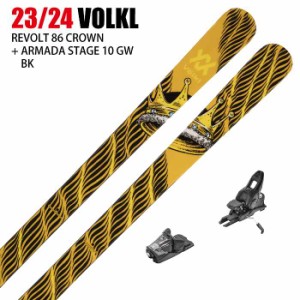 [スキー2点セット]フォルクル スキー板 2024 VOLKL REVOLT 86 CROWN + 24 ARMADA STAGE 10 GW 90mm ビンディングセット 23-24