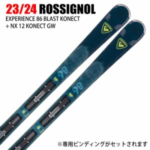 ロシニョール スキー板 2024 ROSSIGNOL EXPERIENCE 86 BASALT KONECT + NX 12 KONECT GW エクスペリエンス 23-24
