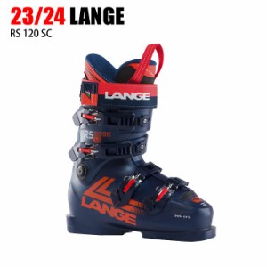 ラング スキーブーツ 2024 LANGE RS 120 SC LEGEND BLUE アールエス 23-24