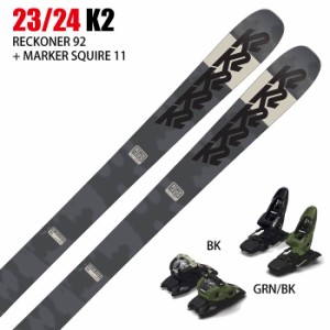[スキー2点セット]ケーツー スキー板 2024 K2 RECKONER 92 + 24 MARKER SQUIRE 11 100mm ビンディングセット 23-24