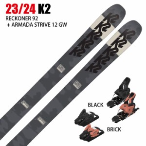 [スキー2点セット]ケーツー スキー板 2024 K2 RECKONER 92 + 24 ARMADA STRIVE 12 GW 100mm ビンディングセット 23-24