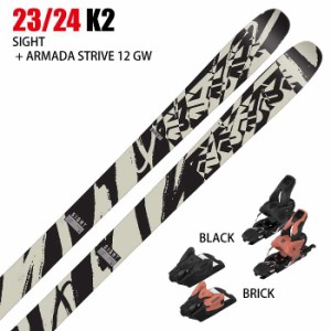 [スキー2点セット]ケーツー スキー板 2024 K2 SIGHT + 24 ARMADA STRIVE 12 GW 100mm ビンディングセット 23-24