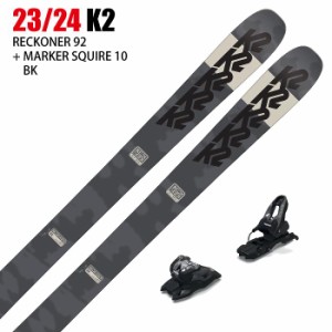[スキー2点セット]ケーツー スキー板 2024 K2 RECKONER 92 + 24 MARKER SQUIRE 10 100mm ビンディングセット 23-24