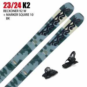 [スキー2点セット]ケーツー スキー板 2024 K2 RECKONER 92 W + 24 MARKER SQUIRE 10 100mm ビンディングセット 23-24