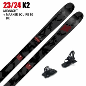 [スキー2点セット]ケーツー スキー板 2024 K2 MIDNIGHT + 24 MARKER SQUIRE 10 100mm ビンディングセット 23-24
