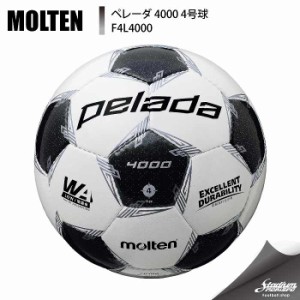 MOLTEN モルテン ペレーダ4000 4号球 F4L4000 ホワイト×メタリックブラック サッカー ボール
