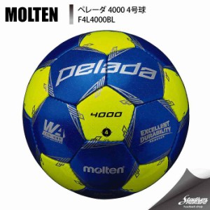 MOLTEN モルテン ペレーダ4000 4号球 F4L4000BL メタリックブルー×ライトイエロー サッカー ボール