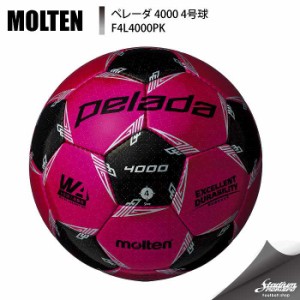 MOLTEN モルテン ペレーダ4000 4号球 F4L4000PK マジェンタピンク×メタリックブラック サッカー ボール