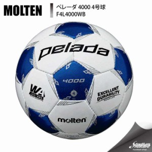 MOLTEN モルテン ペレーダ4000 4号球 F4L4000WB ホワイト×メタリックブルー サッカー ボール