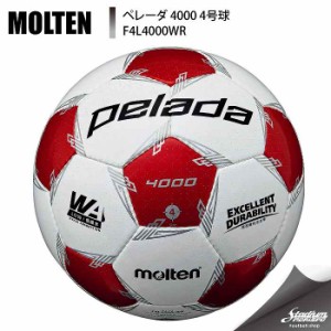 MOLTEN モルテン ペレーダ4000 4号球 F4L4000WR ホワイト×メタリックレッド サッカー ボール