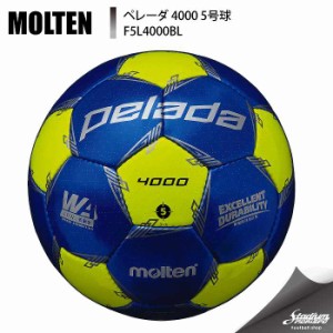 MOLTEN モルテン ペレーダ4000 5号球 F5L4000BL メタリックブルー×蛍光イエロー サッカー ボール