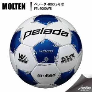 MOLTEN モルテン ペレーダ4000 5号球 F5L4000WB ホワイト×メタリックブルー サッカー ボール