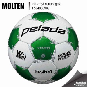 MOLTEN モルテン ペレーダ4000 5号球 F5L4000WG ホワイト×メタリックグリーン サッカー ボール