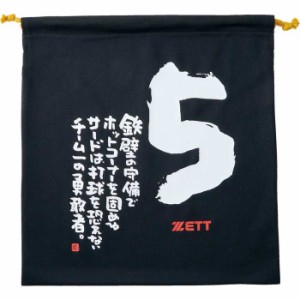 ZETT ゼット MOOCHAN ニット袋 BOX29001 1905 野球 小物その他