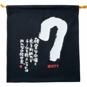 ZETT ゼット MOOCHAN ニット袋 BOX29001 1907 野球 小物その他