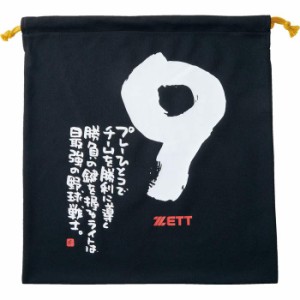 ZETT ゼット MOOCHAN ニット袋 BOX29001 1909 野球 小物その他