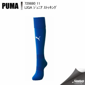 PUMA プーマ ＬＩＧＡ ジュニア ストッキング 729880 11：チームロイヤル/ホワイト サッカー ストッキング