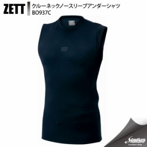 ZETT ゼット クルーネックノースリーブアンダーシャツ BO937C ネイビー 野球 アンダーシャツ