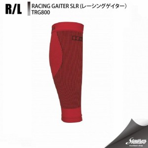 R/L アールエル RACING GAITER SLR (レーシングゲイター） TRG800 （31)フラッシュレッド サッカー ストッキング