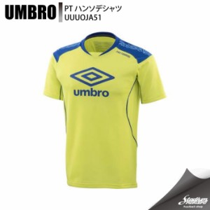 UMBRO アンブロ PT ハンソデシャツ UUUOJA51 SLYL サッカー サッカーウェア