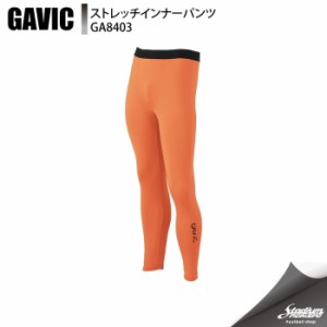 GAVIC ガビック ストレッチインナーパンツ GA8403 ORG サッカー ウェアその他