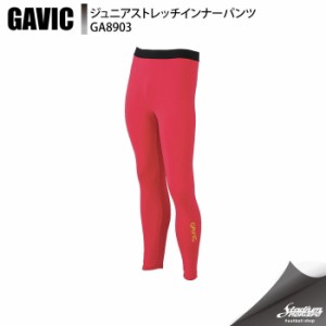 GAVIC ガビック ジュニアストレッチインナーパンツ GA8903 LRD サッカー ウェアその他