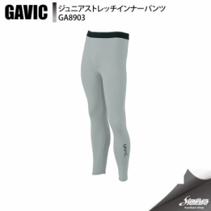 GAVIC ガビック ジュニアストレッチインナーパンツ GA8903 SLV サッカー ウェアその他