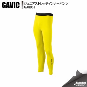 GAVIC ガビック ジュニアストレッチインナーパンツ GA8903 YEL サッカー ウェアその他