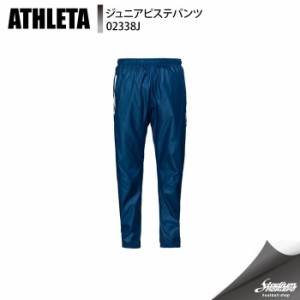 ATHLETA アスレタ ジュニアピステパンツ 02338J NVY フットサル トレーニングパンツ