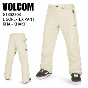 VOLCOM ボルコム ウェア L GORE-TEX PANT 22-23 KHA メンズ パンツ スノーボード エルゴア